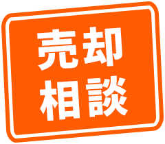 株式会社PIPELINE CONSULTING+神戸市